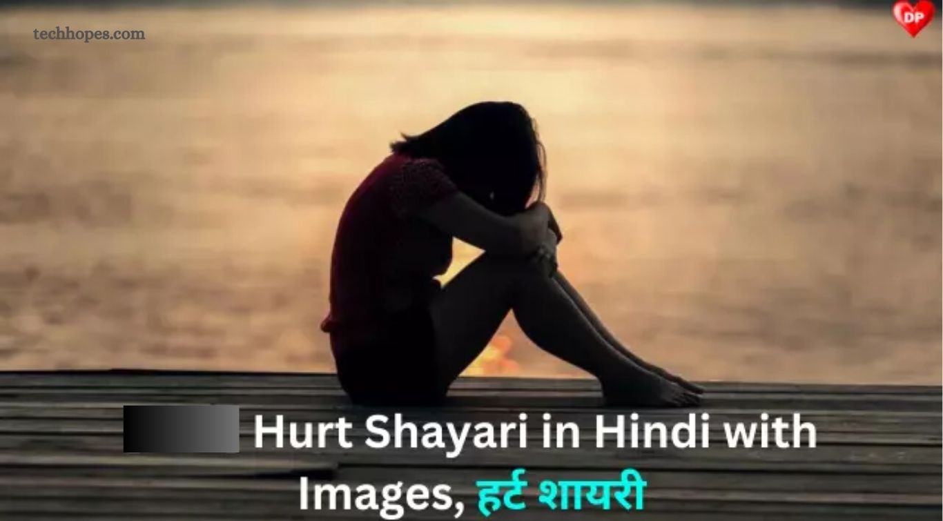 Hurt Shayari in Hindi